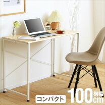 楽天市場】フランフラン デスク（パソコンデスク｜デスク 
