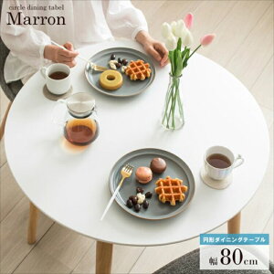 _CjOe[u ~` 80cm  JtFe[u  ~ 2lp 2l| k ؐ l炵 _CjO  lC