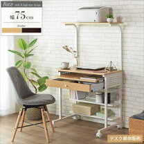 楽天市場】モニター 24インチ（デスク｜インテリア・寝具・収納）の通販