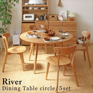 (^z) _CjO5_Zbg ۃe[u H ~`_CjOe[uZbg 4l 5lp 120cm _CjO`FA 4r  ؐ C k VR llp 4l| o[ River