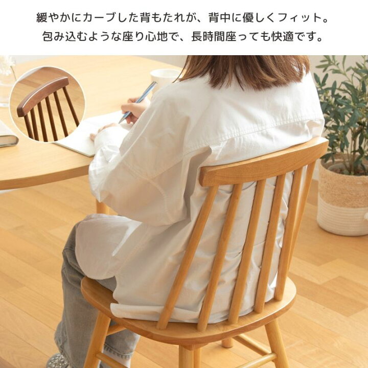 楽天市場】天然木ウィンザーチェア 単品/2脚セット IW-290 チェア 椅子 