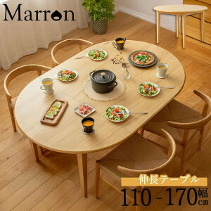 L _CjOe[u } 4l| IW-445 ۃe[u Lk ~ 110cm 170cm ~` ȉ~ e[u He[u 70cm ؐ k C I[N
