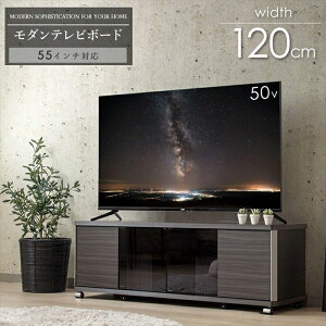�y55�^�Ή��z �e���r�� ��120cm 55�^�Ή� �L���X�^�[�t�� ���[�{�[�h 55v 55�C���`32�^ 43�^ 50�^ 55�^TV�� 120cm �K���X�� �X���[�N �e���r�{�[�h TV�{�[�h AV�{�[�h ���[�^�C�v ��e�� ���[ �ؐ� GD-1200