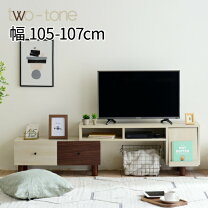 楽天市場】dvdプレーヤー ブルーレイ（テレビ台・ローボード｜収納家具 