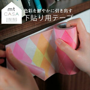 mt CASA Tape LINING ǂA[g 100mm×20m a̐FʂN₩Ɉope[v }XLOe[v  J  lC