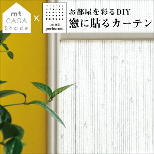 mt CASA Shade ~iEyzl mina perhonen p \J[e (90mm×10m) O 99Jbg }XLOe[v CeA  ډB J  lC