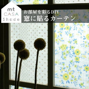 mt CASA Shade p \J[e (90mm×10m) O99Jbg }XLOe[v   ؖ  CeA  ډB J  lC