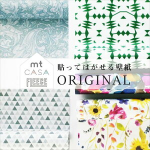 mt CASA FLEECE IWi (230mm×5m) [ ǂȂǂ̍Lʂ ͂ EH[XebJ[ Lb` J  lC