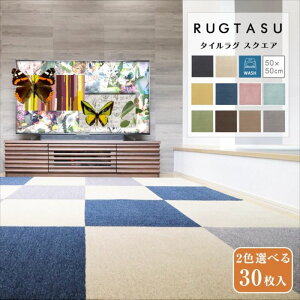 2FIׂ ^CO XNGA 50×50 (30g) ^C O ^CJ[ybg O~ ybgΉ ybgp 􂦂  ~ e[v h g Ή  |ɂ t[Jbg ؍ 