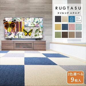 2FIׂ ^CO XNGA 50×50 (9g) ^C O ^CJ[ybg O~ ybgΉ ybgp 􂦂  ~ e[v h g Ή  |ɂ t[Jbg ؍ 