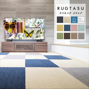 ^CO XNGA 50×50 (1̂) ^C O ^CJ[ybg O~ ybgΉ ybgp 􂦂  ~ e[v h g Ή  |ɂ t[Jbg ؍ k ėp