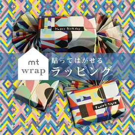 mt wrap s テープサイズ (155mm×5m) ラッピング 包装紙 リサ・ラーソン ウィリアム・モリス ミナ・ペルホヘン マスキング カモ井 かもい おしゃれ 人気