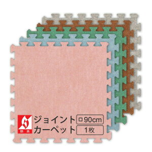 WCgJ[ybg JC-90 (1̂) WCg}bg 唻 h O[  zAfqh΍i ۉ h ڒܕsv vC}bg ۈ牀 ct { ]|h~ WCg}b