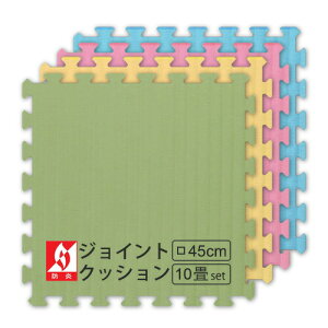 (�Z�b�g���i) �W���C���g�N�b�V����45�u�a�݁v�i��10�����j83���Z�b�g �W���C���g�}�b�g �R�ۃ^�C�v �h�� ���� �z�����A���f�q�h�΍��i �ۉ� �h�� �ڒ��ܕs�v �v���C�}�b�g �ۈ牀 �c�t�� ��