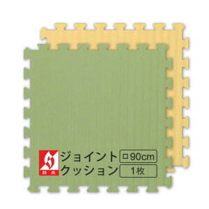 WCgNbV90ua݁v (1̂) WCg}bg Rۃ^Cv h  zAfqh΍i ۉ h ڒܕsv vC}bg ۈ牀 ct { ]|h~ WC