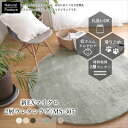 新EXマイクロ2層ウレタンラグ（MS-305） 140R 高反発ウレタン 滑り止め 遊び毛軽減 床暖 ホットカーペット対応 低ホル…