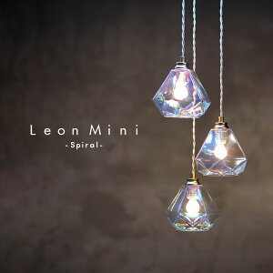 ペンダントライト 3灯 ガラス LED対応 おしゃれ かわいい キッチン ダイニング 玄関 階段 トイレ 洗面所 Leon mini Spiral レオンミニ スパイラル ORRB レオン