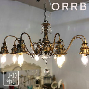 �V�����f���A Diane (�f�B�A�[�k) �A���e�B�[�N 8�� �_�C�j���O �C���e���A�Ɩ� ���_�����C�g �L�b�`���Ɩ� �ԐڏƖ� ���g���Ɩ� �z�e���Ɩ� �A���e�B�[�N�Ɩ� �V��Ɩ� �V�����f���A �I�[�u