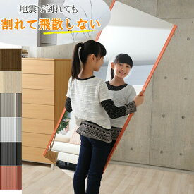 鏡 ミラー 全身 姿見 壁掛け スタンド 大型 ビッグ姿見 幅60×高さ150×厚さ2.15(cm) (ブラック・レッド・シルバー・ゴールド・メープル・オーク)