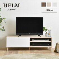 楽天市場】パモウナ 120（テレビ台・ローボード｜収納家具 