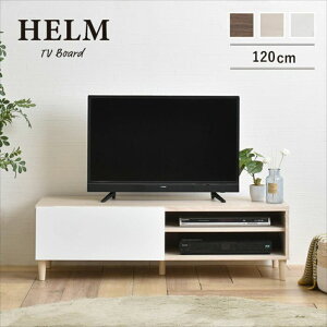 HELM�i�w�����j�@�e���r��@���[�{�[�h�i118cm���j �e���r�� �e���r�{�[�h TV�� ���[�{�[�h ���[ 120 ��120 32�C���` 32�^ ���_�� �V���v�� HELM �w���� HM35-120L �E�H�[���i�b�g �u���E�� ������� �l