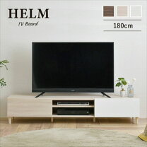 楽天市場】176cm テレビボードの通販