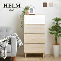 楽天市場】hemnes チェストの通販