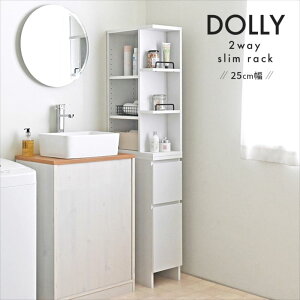 DOLLYih[j 2way Ԏ[bNi25cmj Ԏ[ ܎[ 2way ԃbN Lb`[ h[bN X c^  k zCg  25cm 25cm DOLLY h[ k 
