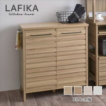 楽天市場】佐藤産業 lafika キッチンラックの通販