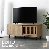 楽天市場】unico インテリア（テレビ台・ローボード｜収納家具 