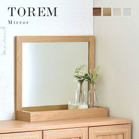 TOREM（トレム）ミラー ミラー 鏡 木製 卓上 卓上ミラー 大型 収納 おしゃれ 北欧 ブラウン 茶 幅52cm おしゃれ 人気