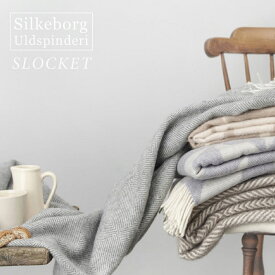 北欧雑貨 Silkeborg Uldspinderi スローケット (約140x240cm) 毛布 ブランケット ひざ掛け 暖か 温か おしゃれ 人気
