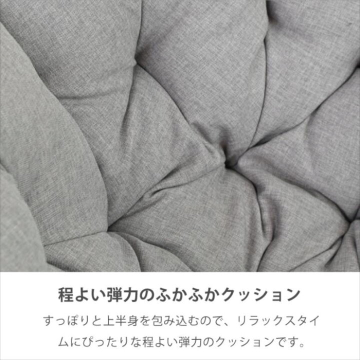 楽天市場】Breeze シリーズ パパサンチェア 角度調整が可能 クッション 