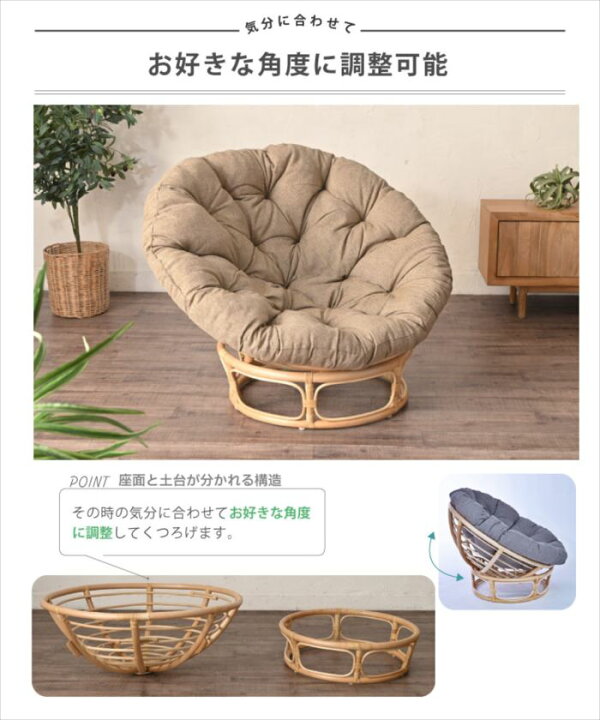 楽天市場】Breeze シリーズ パパサンチェア 角度調整が可能 クッション 