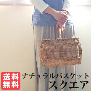 ^ i`oXPbg XNGA Natural rattan V[Y