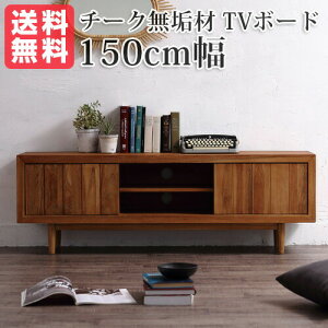 `[NC TV{[h 150cm XP