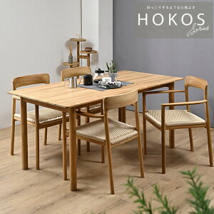 HOKOS _CjOe[u 160cm yPiz T376RXC_XgA@AJG݃Tt[^ 160cm ؐ 4lp 5lp 6lp `[NC p^ RpNg  lC 