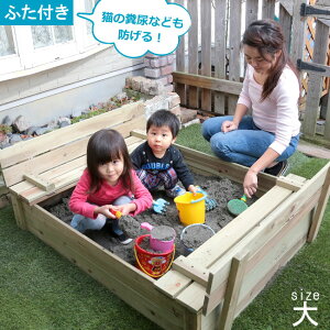 ؐ  ͊܂܂Ă܂  Lbg jH p V SANDBOX Th{bNX