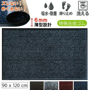 փ}bg ~ z o h Iron Horse Stripe 90x120cm  ƖpiBlack-Brown(ubN/uE) / Blue-Black(u[/ubN) / Black-Scarlet(ubN/XJ[bg) / Black-Pearl(ubN/