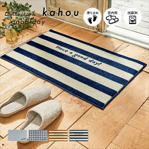 ���փ}�b�g ���� �􂦂� kahou good day 45×75cm ������� �l�C�ichevron-stripe / gingham-check / brown-stripe / navy-stripe�j