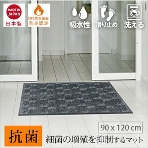 փ}bg O  GgX}bg Rۃ}bg 90 x 120 cm Rۍܔz ~ 