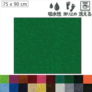 X^_[h}bgS փ}bg  O N[ebNX X^_[h}bgS 75 x 90 cm  lC