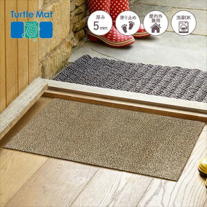 փ}bg ~ z Turtle Mat Plain Fawn  k