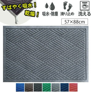 ���փ}�b�g ����~�� �z�� ���o �h�� �E�H�[�^�[�z�[�X II (�_�C�������h) 57×88cm ������� �Ɩ��p�i�l�C�r�[�E�u���[ / �u���[ / �O���[�� / ���b�h / �u���E�� / ���C�g�E�O���[ / �_�[�N�E�O��