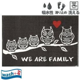 玄関マット 勝手口 We are Family 50x75cm ふくろう 滑り止め 吸水 除塵 おしゃれ 北欧