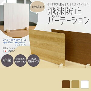 򖗖h~p[e[V(Ebh)LTCY 1 ItBX  HX \h ΍  lC