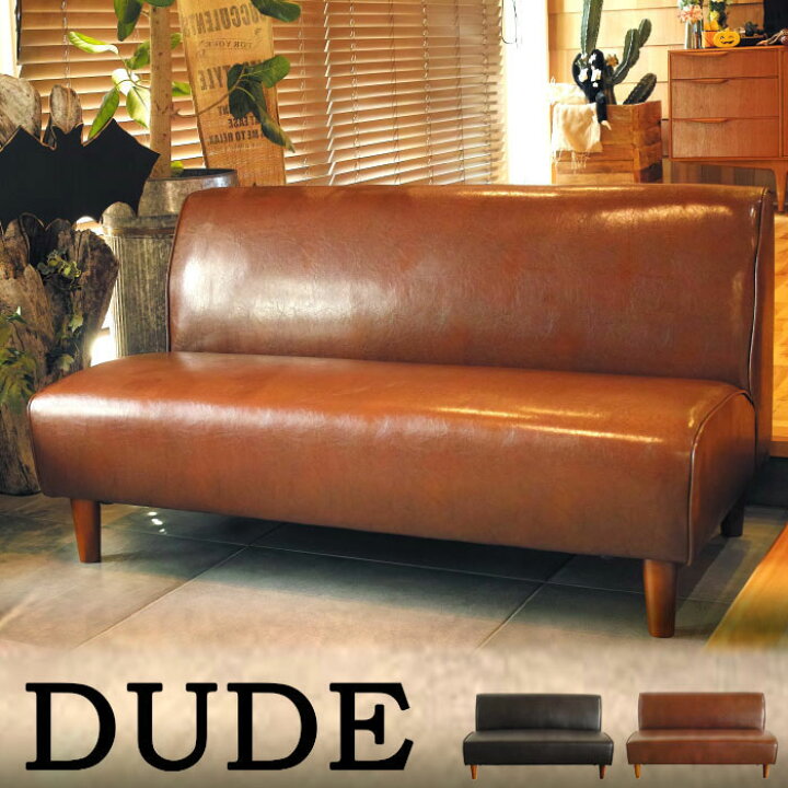 楽天市場】2Pアームレスレザーソファ DUDE（デュード） （ブラック 