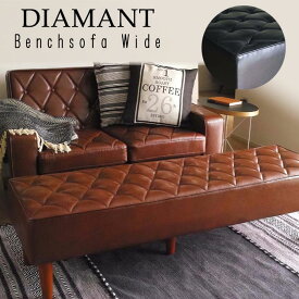 ディアマント ベンチソファ ワイド diamant sofa bench wide 幅約150cm WHX-150