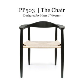 ハンス・J・ウェグナー 北欧家具 リプロダクト ダイニングチェア 椅子 木製 イス THE CHAIR(ザ・チェア) ペーパーコード仕様 PP-503-PC おしゃれ 人気（ナチュラル / ブラック）