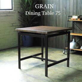 鉄脚ダイニングテーブル　GRAIN(グレイン） おしゃれ 人気（ブラウンパイン / ウォールナット / オーク）